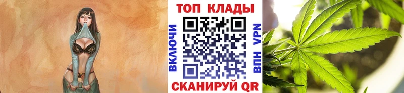 Где купить наркотики Фокино COCAIN  МЕФ  Каннабис 