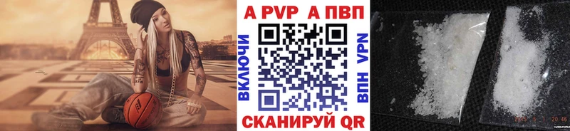 даркнет сайт  Фокино  Alfa_PVP Crystall 