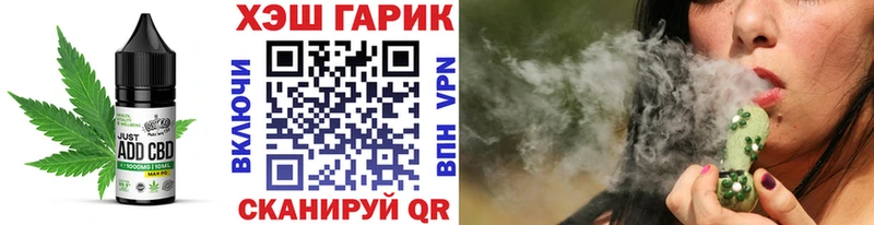 Cannafood марихуана  Фокино 