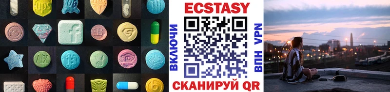 Ecstasy 250 мг  Фокино 