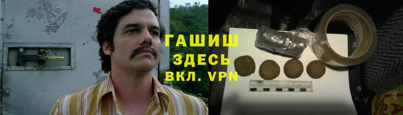 кракен   Фокино  Гашиш VHQ 