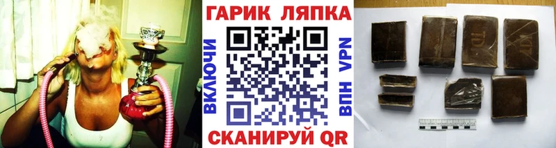 Гашиш индика сатива  Фокино 