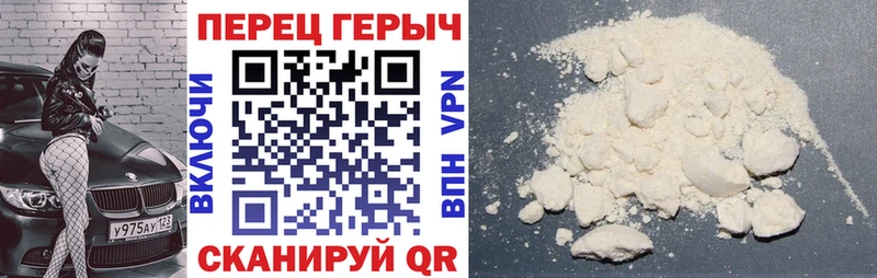 ГЕРОИН Heroin  Фокино 