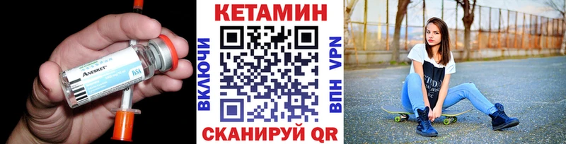 Кетамин VHQ  наркота  Фокино 