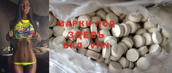 mix Лагань