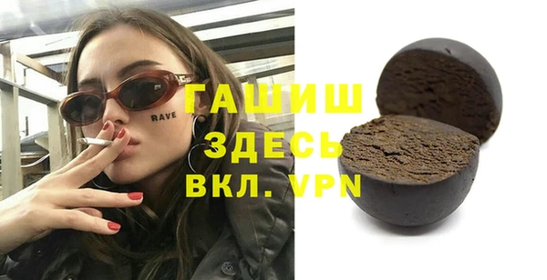 mix Лагань