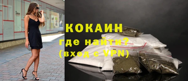 кристаллы Мегион