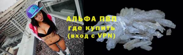 а пвп мука Лабытнанги