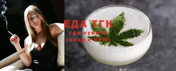 трава Ладушкин