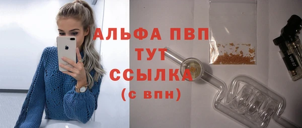 а пвп мука Лабытнанги