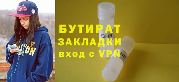 а пвп мука Лабытнанги