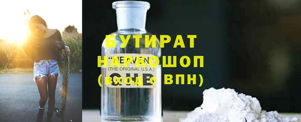 меф VHQ Сосновый Бор