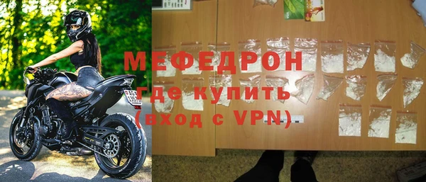 а пвп мука Лабытнанги