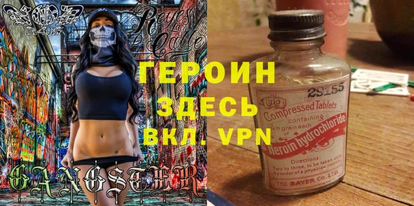 прущая мука Медногорск