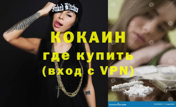 mix Лагань