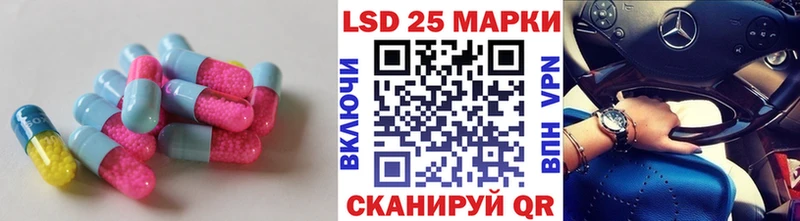 цены   omg tor  LSD-25 экстази кислота  Фокино 
