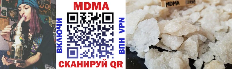 МДМА молли Фокино