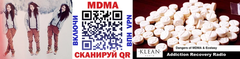 MDMA кристаллы  купить наркоту  MEGA маркетплейс  Фокино 