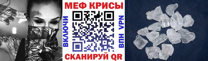 купить  сайты  Фокино  Мефедрон mephedrone 