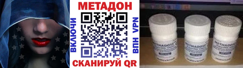 darknet клад  Фокино  МЕТАДОН мёд  blacksprut зеркало 