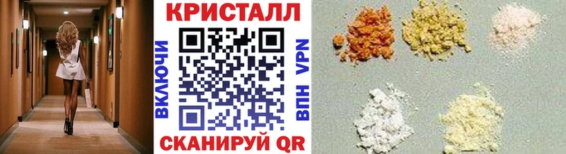 МЕТАМФЕТАМИН Methamphetamine  Фокино 