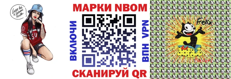 Марки 25I-NBOMe 1,8мг  что такое   МЕГА зеркало  Фокино 