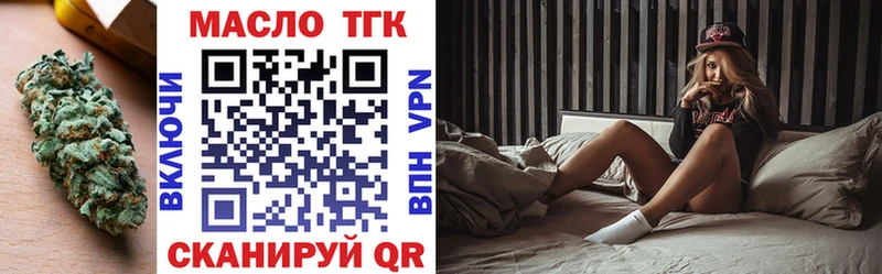 OMG маркетплейс  как найти   Фокино  ТГК концентрат 
