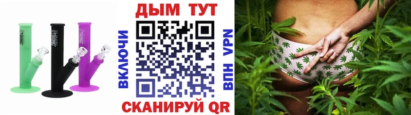 Бошки Шишки план  kraken ONION  Фокино 